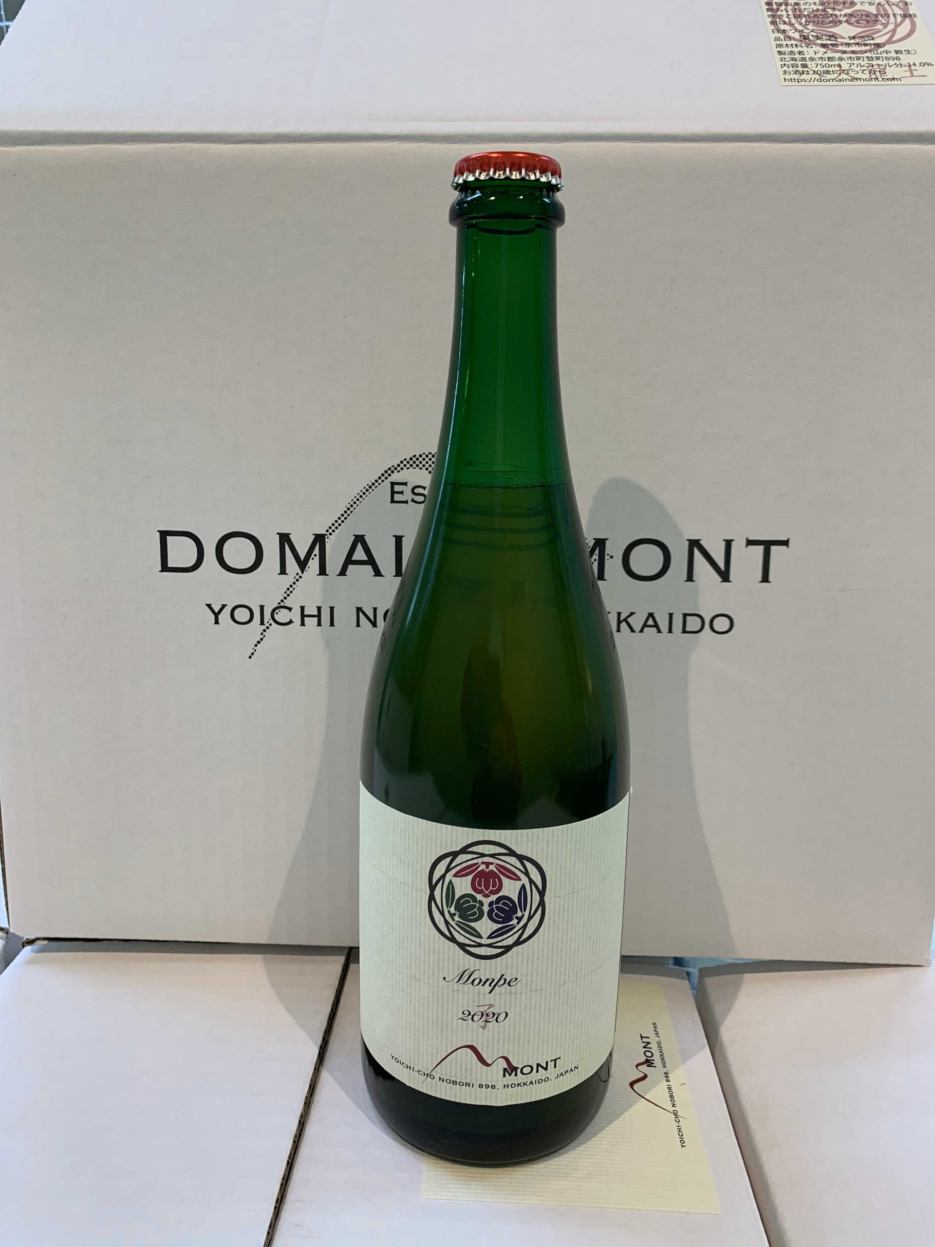 ドメーヌモンのワイン | domainemont (ドメーヌ モン)